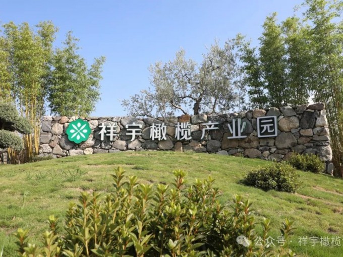 春意正濃，萬(wàn)物生長(zhǎng)。4月19日，祥宇生態(tài)園迎來(lái)了一批小小詩(shī)人、藝術(shù)家和自然探索者..